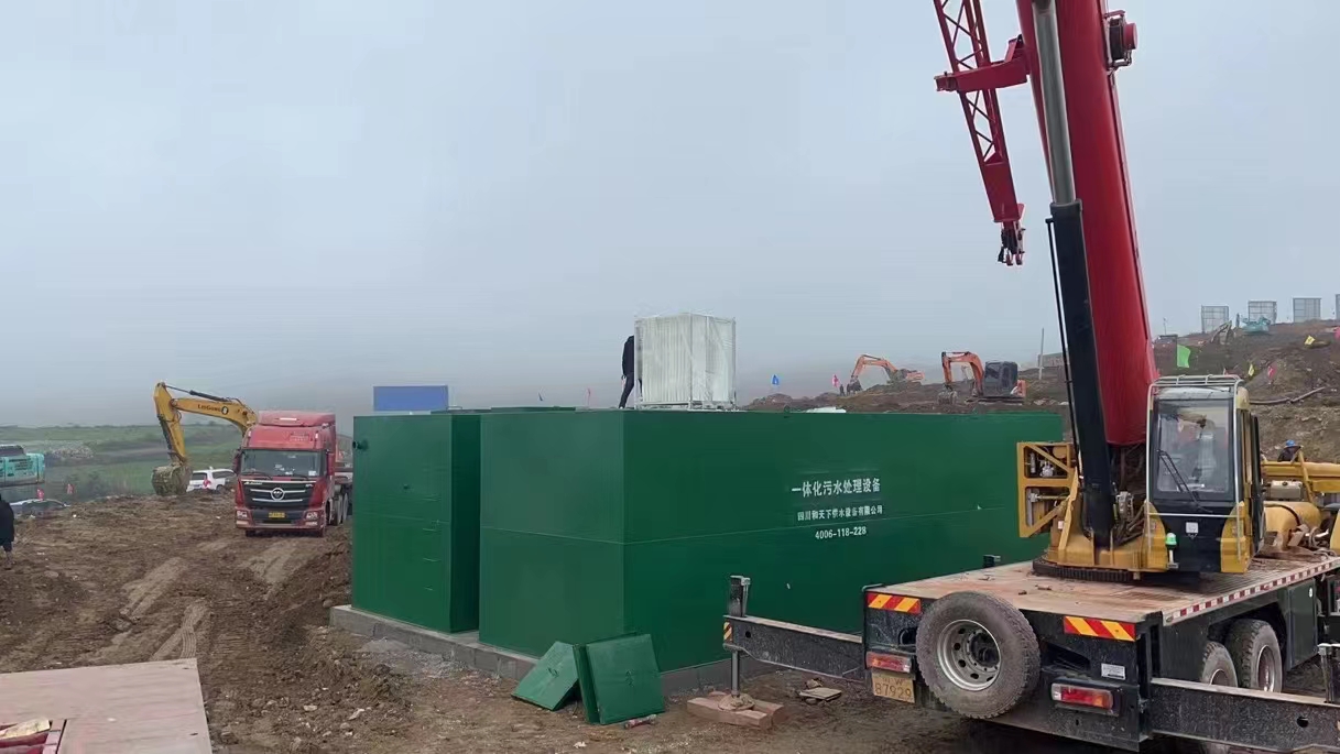 日均200噸污水處理工程落地完工！